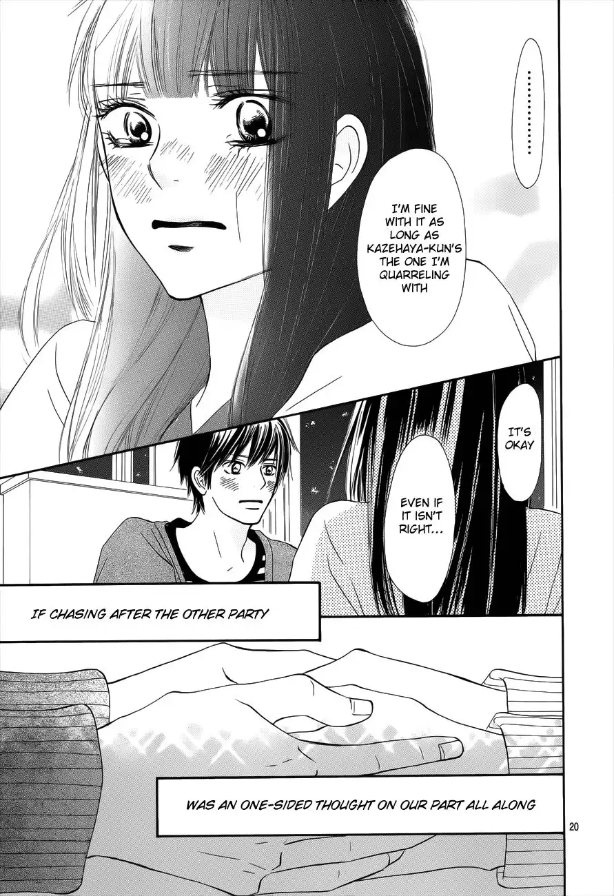 Kimi Ni Todoke Chapter 73 22